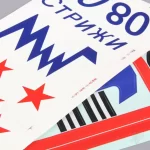 Arrows Hobby mig29 Decal Sheet