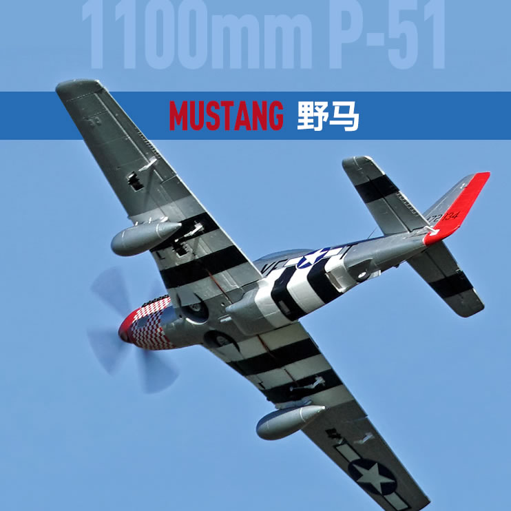 Arrows Hobby P-51 Mustang 1100mm PNP RC Airplane