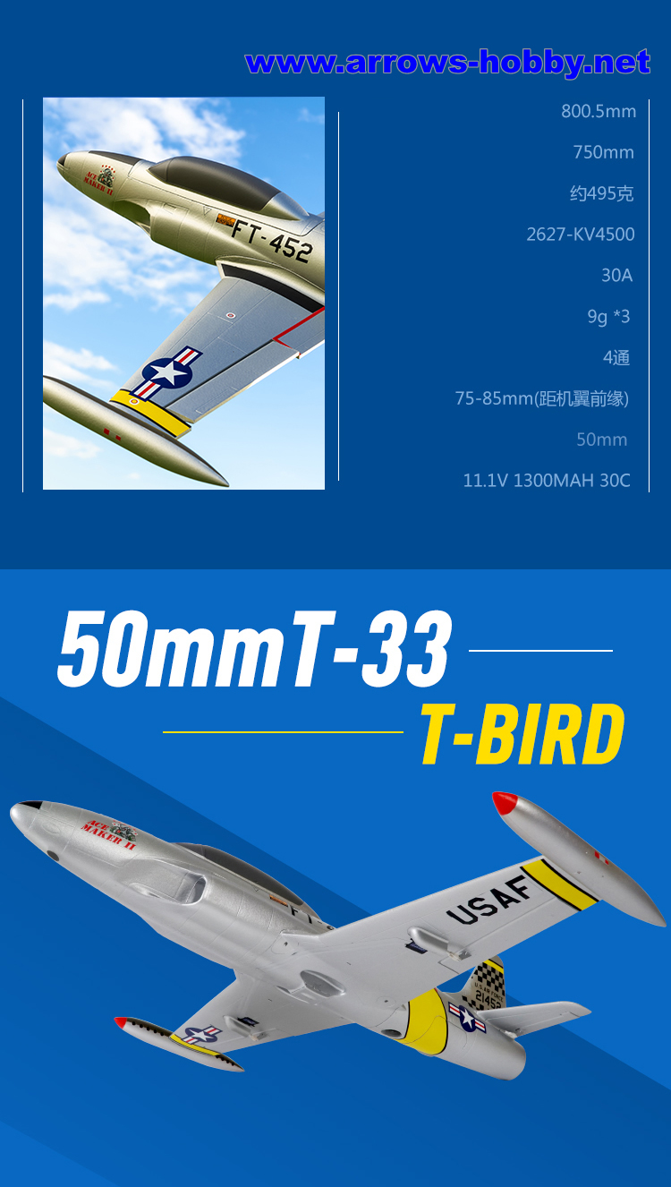 Arrows Hobby T33 50mm EDF JET PNP RC Airplane