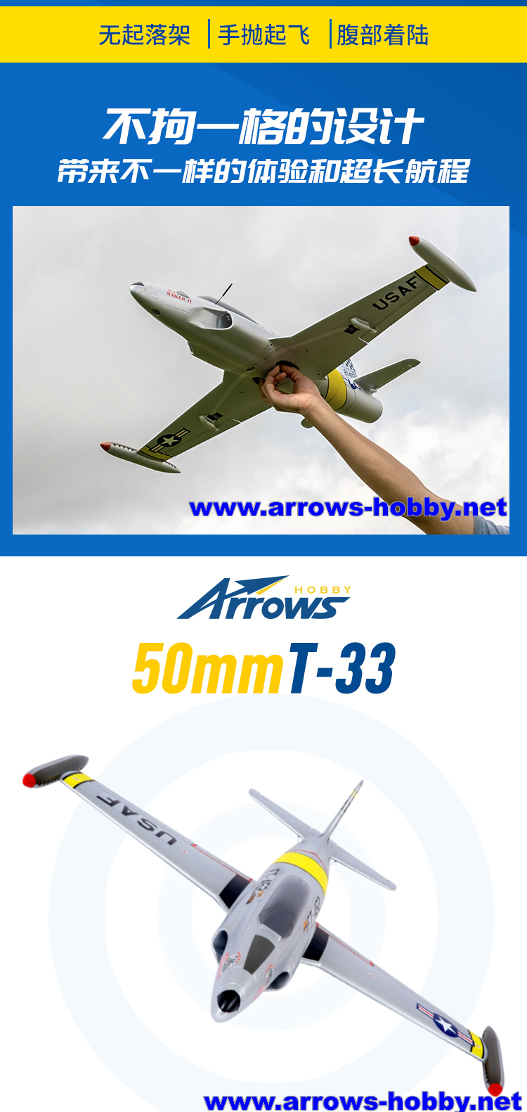 Arrows Hobby T33 50mm EDF JET PNP RC Airplane