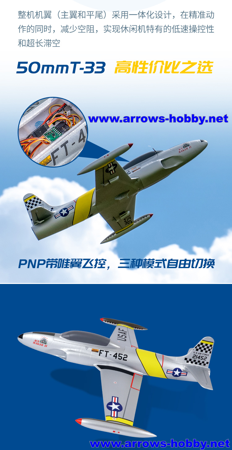 Arrows Hobby T33 50mm EDF JET PNP RC Airplane