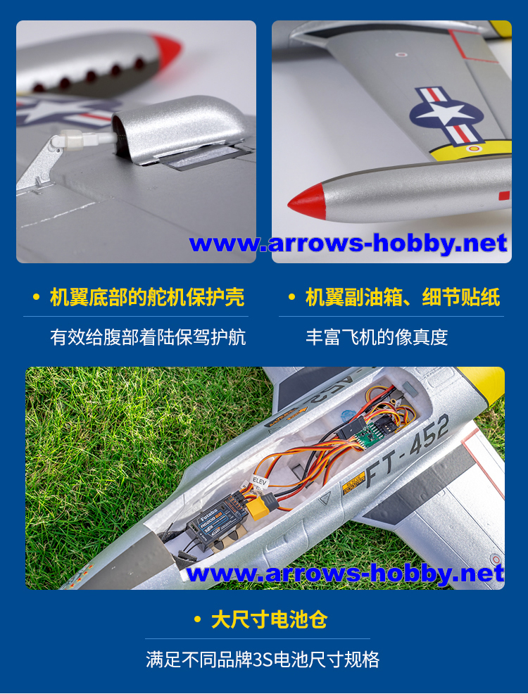 Arrows Hobby T33 50mm EDF JET PNP RC Airplane